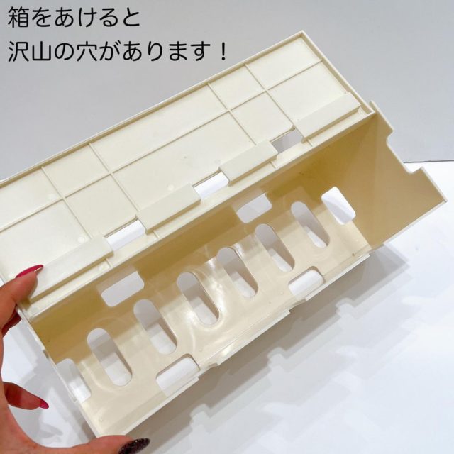 箱のふたを開けた様子