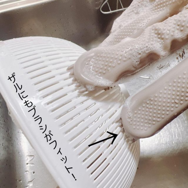 シリコンブラシ手袋で食器洗い