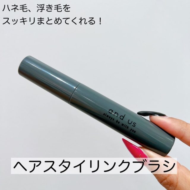 筒状の容器に入ったスタイリングブラシ