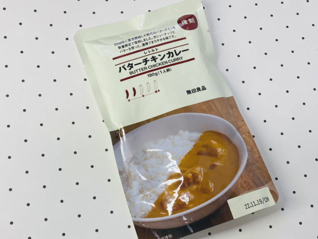 無印良品で販売されている復刻版の「バターチキン」