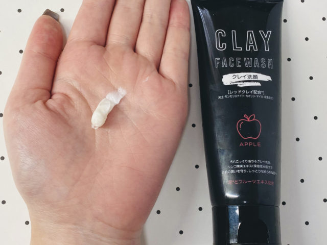 ダイソーのクレイ洗顔はやや固めのテクスチャー
