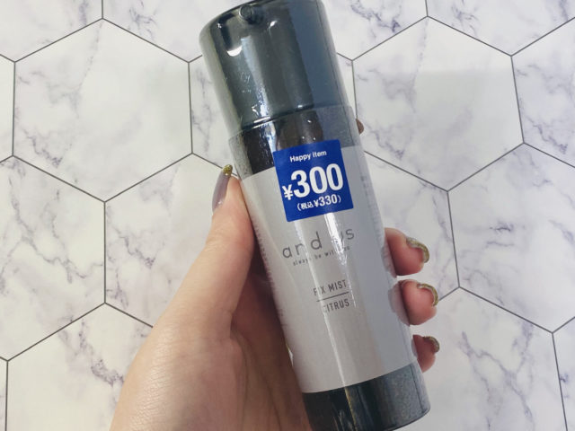 値下げシールが貼られた「フィックスミスト」