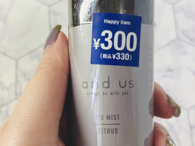 フィックスミストに貼られた「300円」であることを示すシール