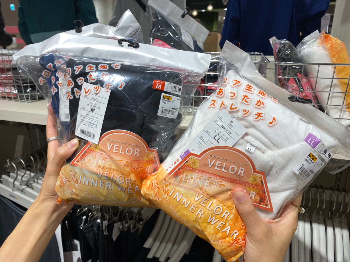 袋に入ったレディースベロアハイネックの画像