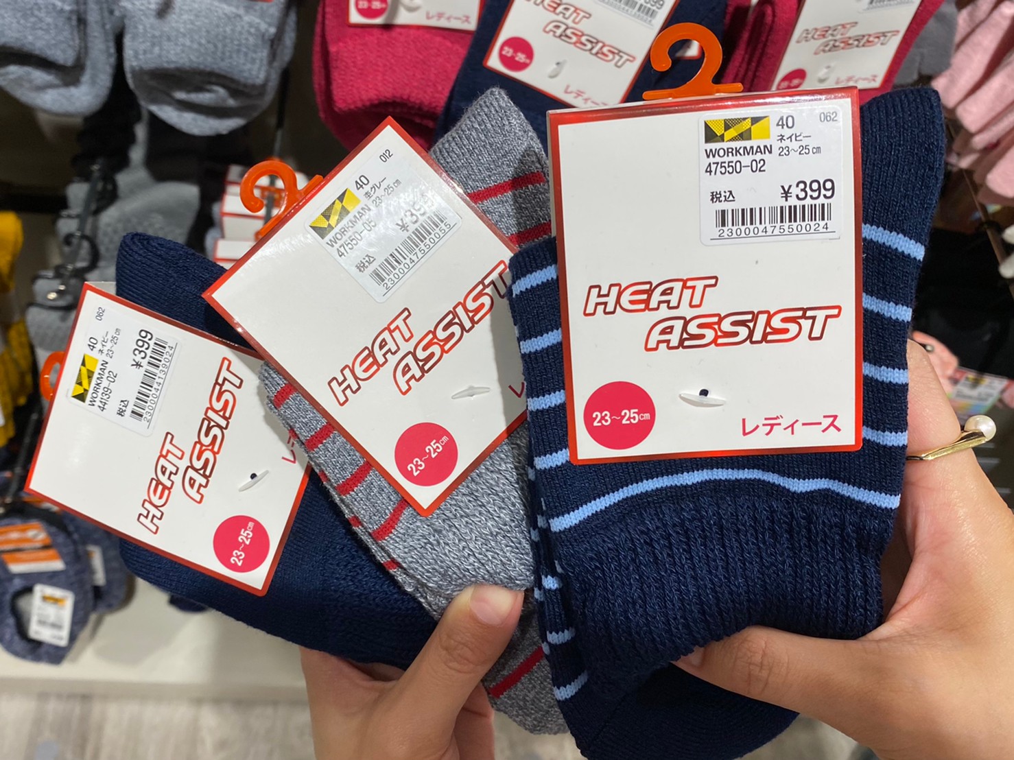 ヒートアシストソックスの画像