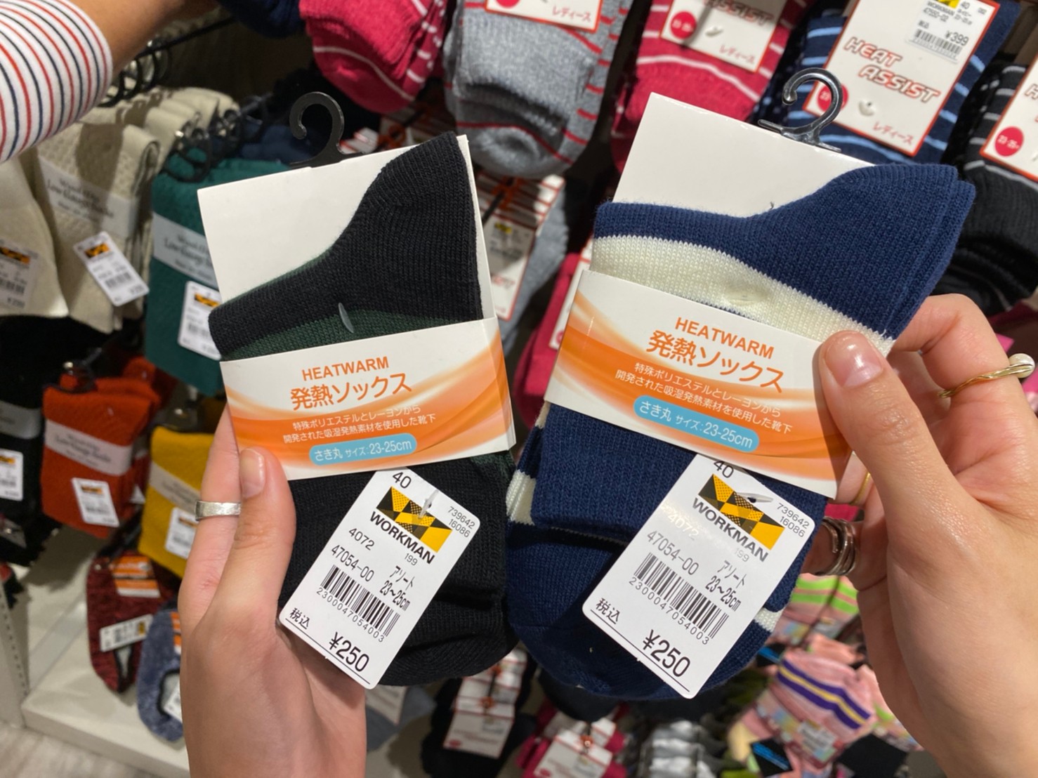 発熱ソックスの画像