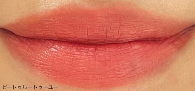 レディボールドリップスティック