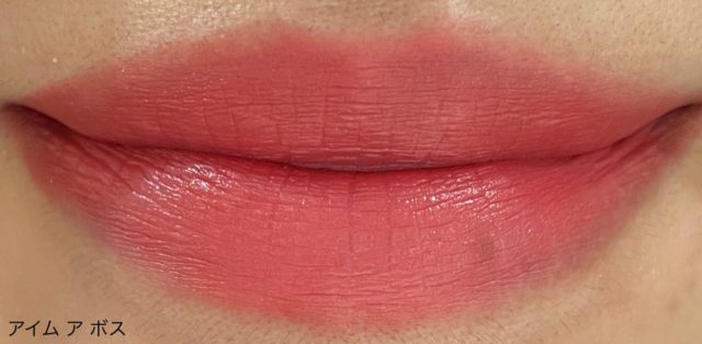 レディボールドリップスティック