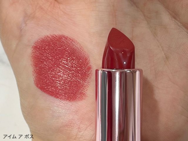 レディボールドリップスティック