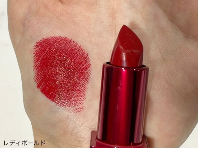 レディボールドリップスティック