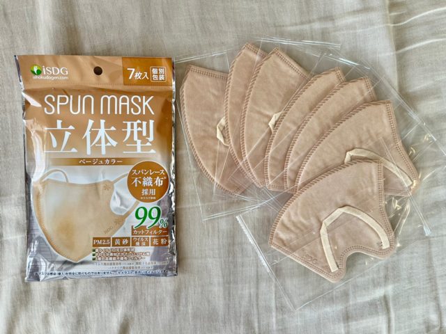 立体型スパンレース不織布カラーマスク