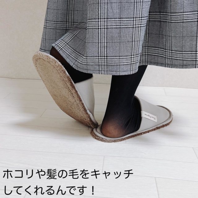 スリッパをはいて歩いている様子