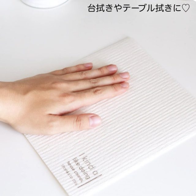 セルロースクロスで机を拭いているところ