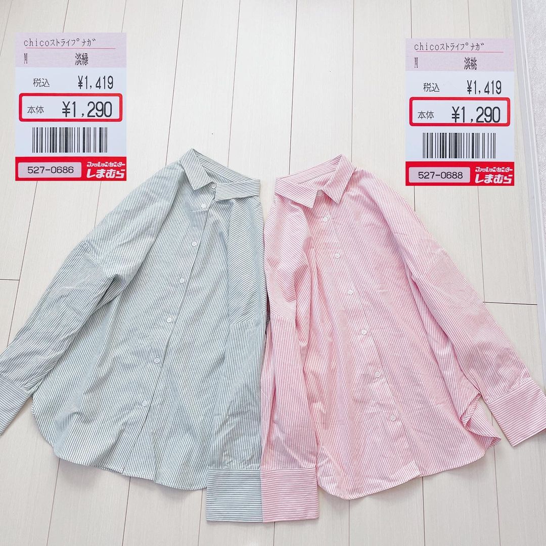 chicoストライプナガ、ピンク・グリーンの画像