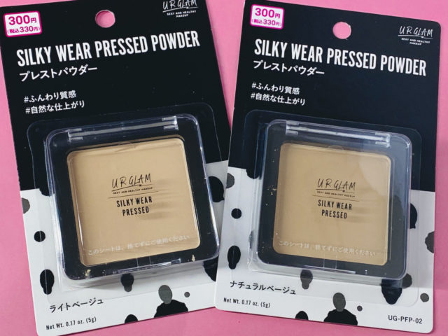 ダイソー UR GLAMの「シルキーウェア プレストパウダー」