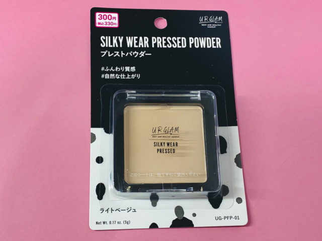 シルキーウェア プレストパウダーのライトベージュ