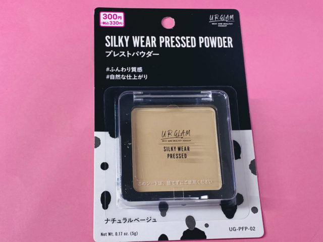 シルキーウェア プレストパウダーのナチュラルベージュ