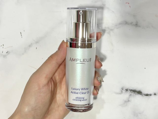 ラグジュアリーホワイト アクティブクリアD