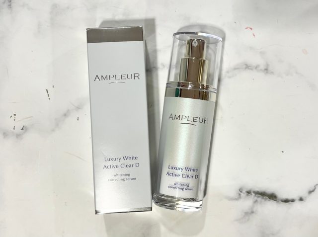 ラグジュアリーホワイト アクティブクリアD