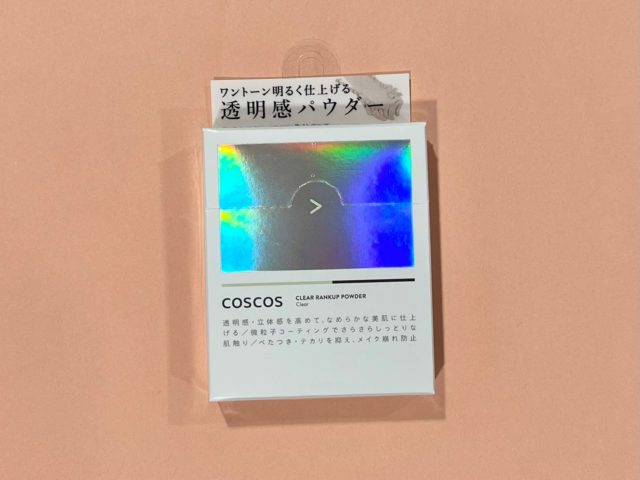 COSCOSクリアランクアップパウダークリアのパッケージ