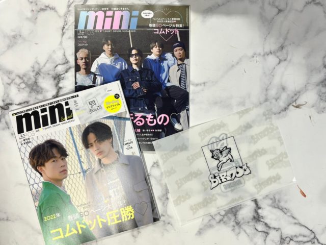 超レア号！コムドットファン必見♡今回だけのマル秘グッズが手に入り