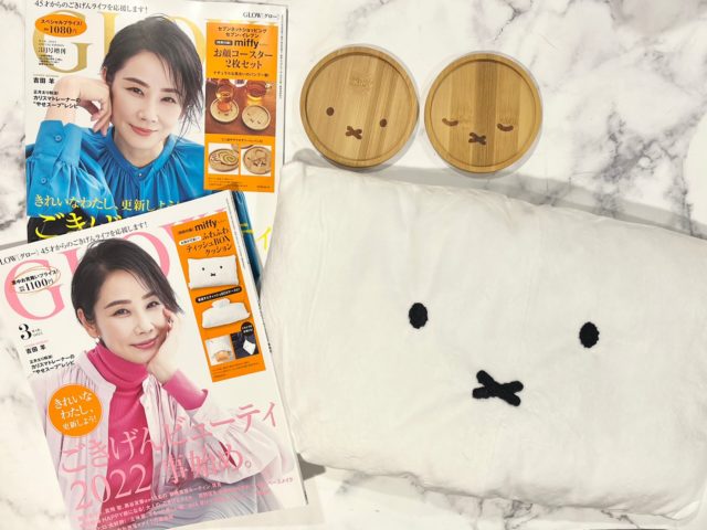 2冊の雑誌と付録が並んでいる様子