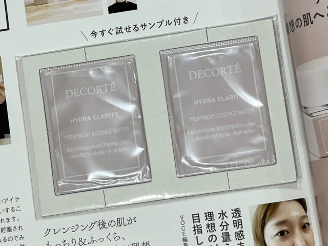 コスメデコルテ イドラクリティ 新作ローション