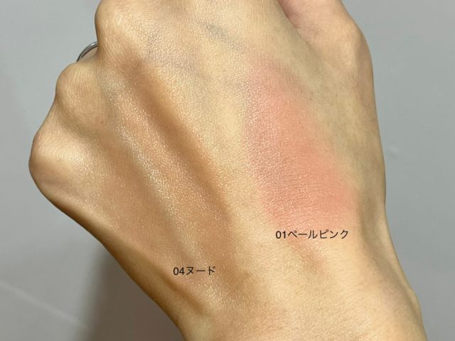 アイムユニ メルティングブラッシュを手の甲に塗ったところ