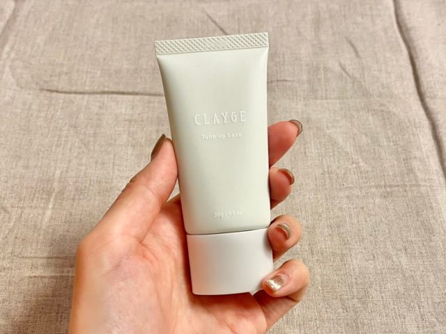 ミネラルトーンアップベース