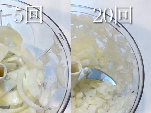 サイズ別のみじん切りされた玉ねぎ