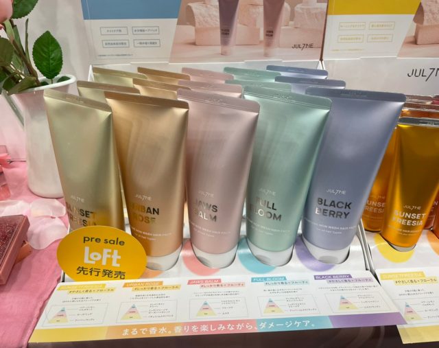 淡い色のパッケージに入ったヘアパック