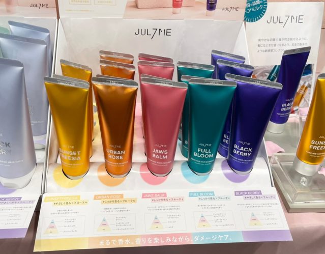 5種類のパフュームヘアエッセンス