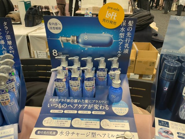 売り場に並んでいるボトルタイプのヘアミルク