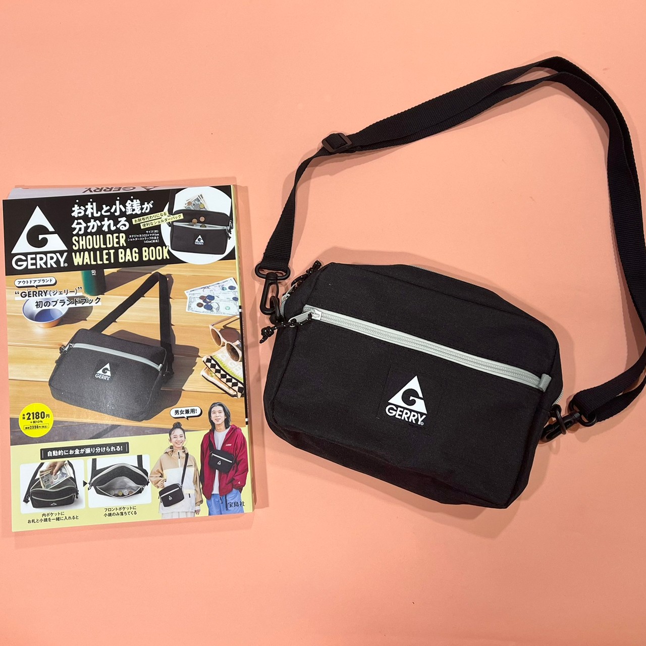GERRY×ムック本とバッグの画像