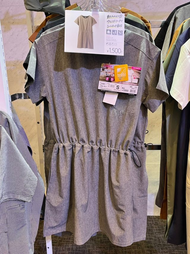 ハイストレッチ UVアクトワンピースの物撮り