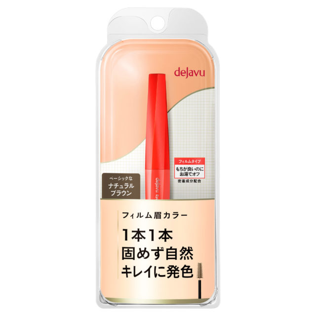 デジャヴュ アイブロウカラー ナチュラルブラウンの商品画像