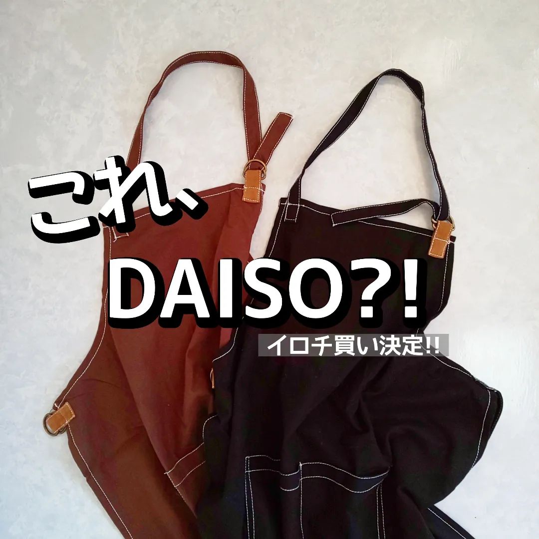 ワークスタイルエプロン、ブラック・ブラウンの画像