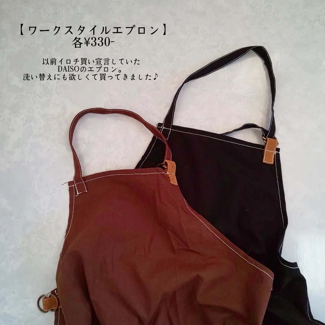 ワークスタイルエプロン、ブラック・ブラウンの画像