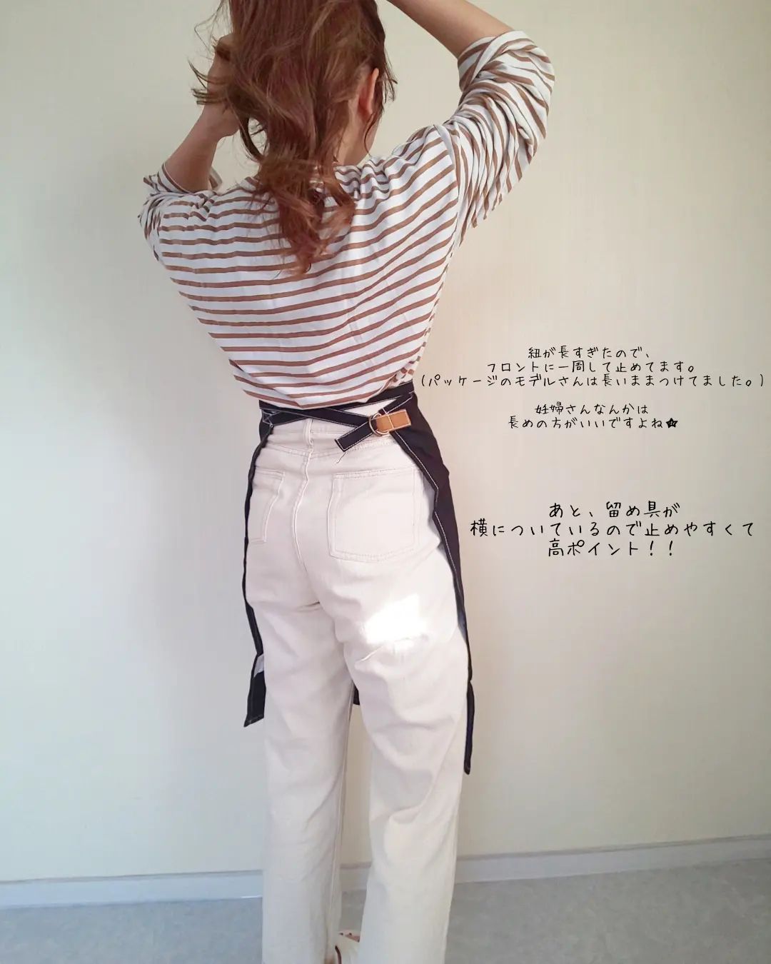 ワークスタイルエプロン、ブラックを身に付けた後ろ姿画像