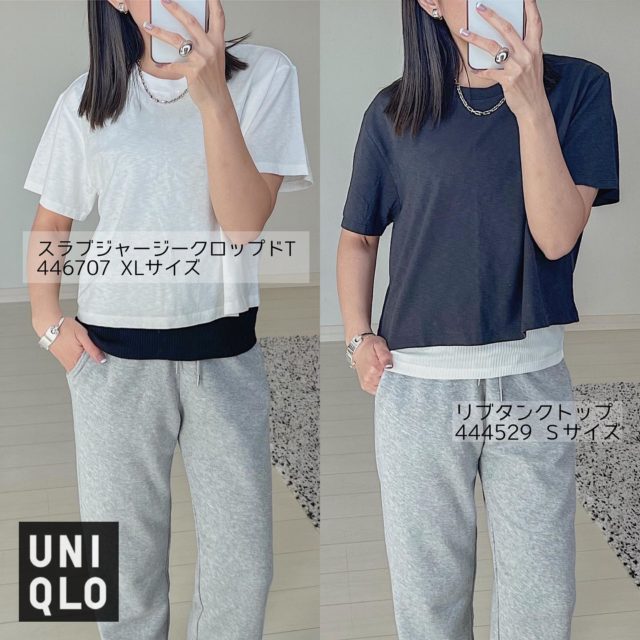 UNIQLOの「スラブジャージークロップドT(半袖)」の2色の着用画像