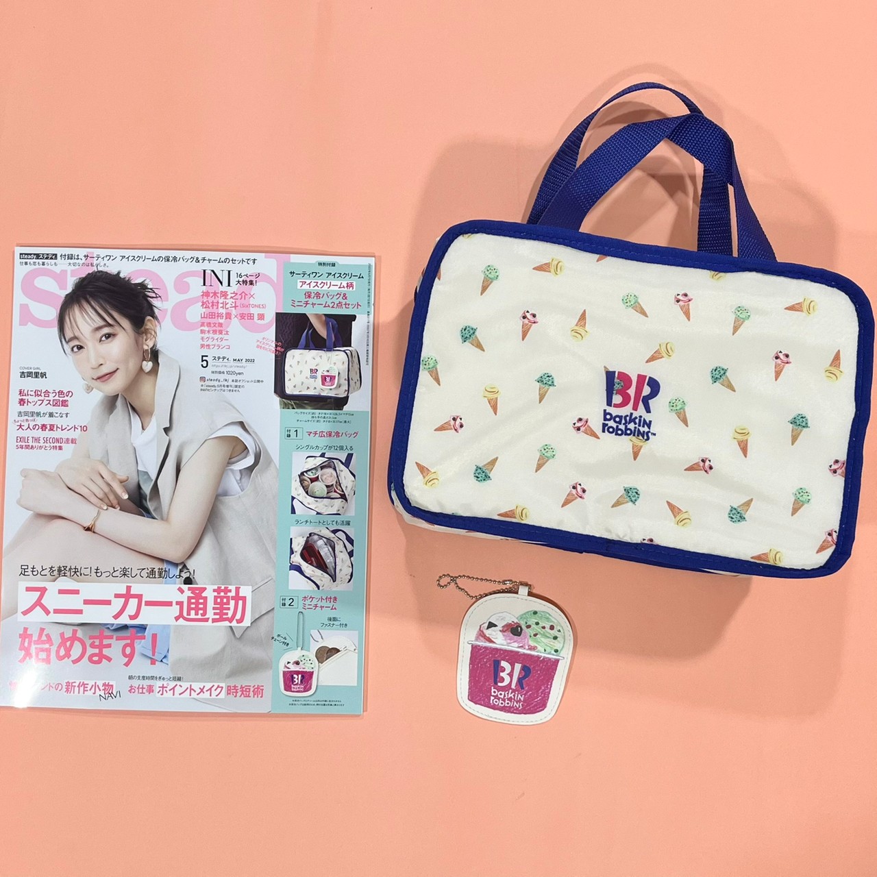 steady.×5月号と付録画像