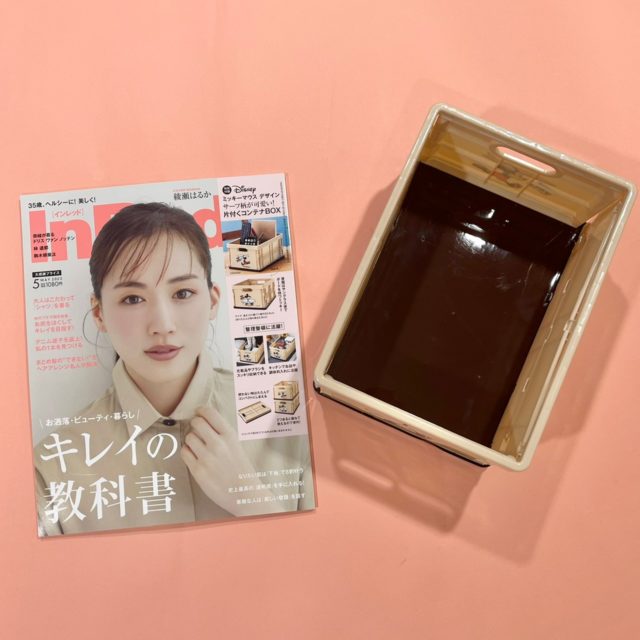 インレッド5月号と付録のコンテナボックス