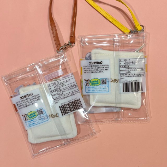 ヤマザキ ランチパック ほんものみたいなダブルポーチの裏面