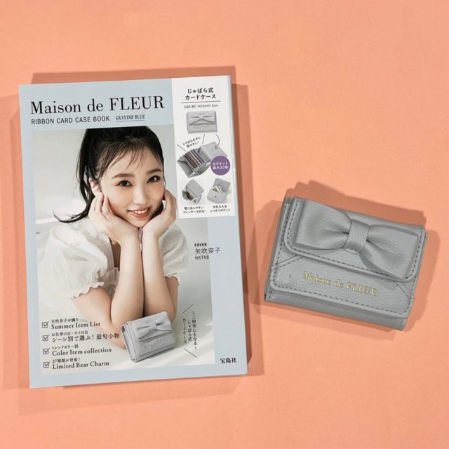 メゾンドフルールムック本付録とパケ