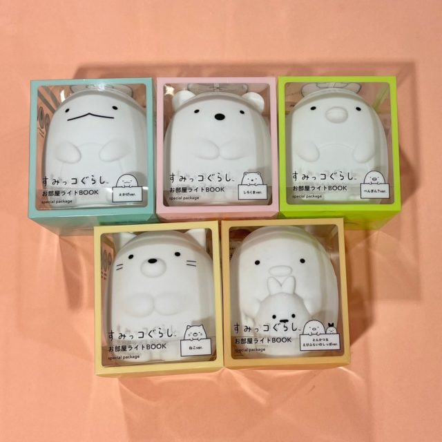 すみっコぐらし お部屋ライトBOOK