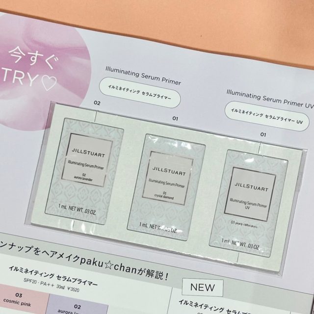 ジルスチュアート