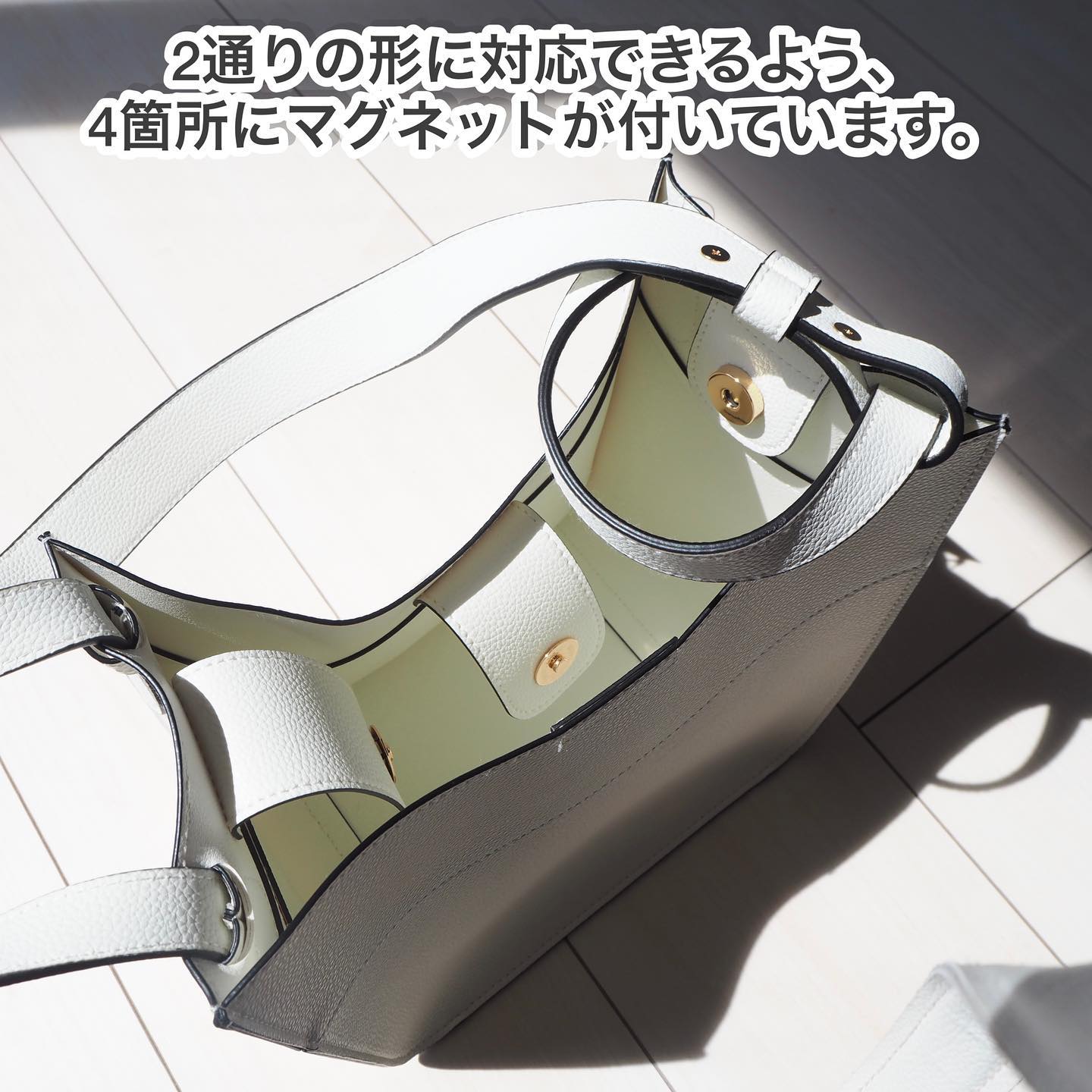 ゴウヒヘンケイ2WAYの内側がわかる画像