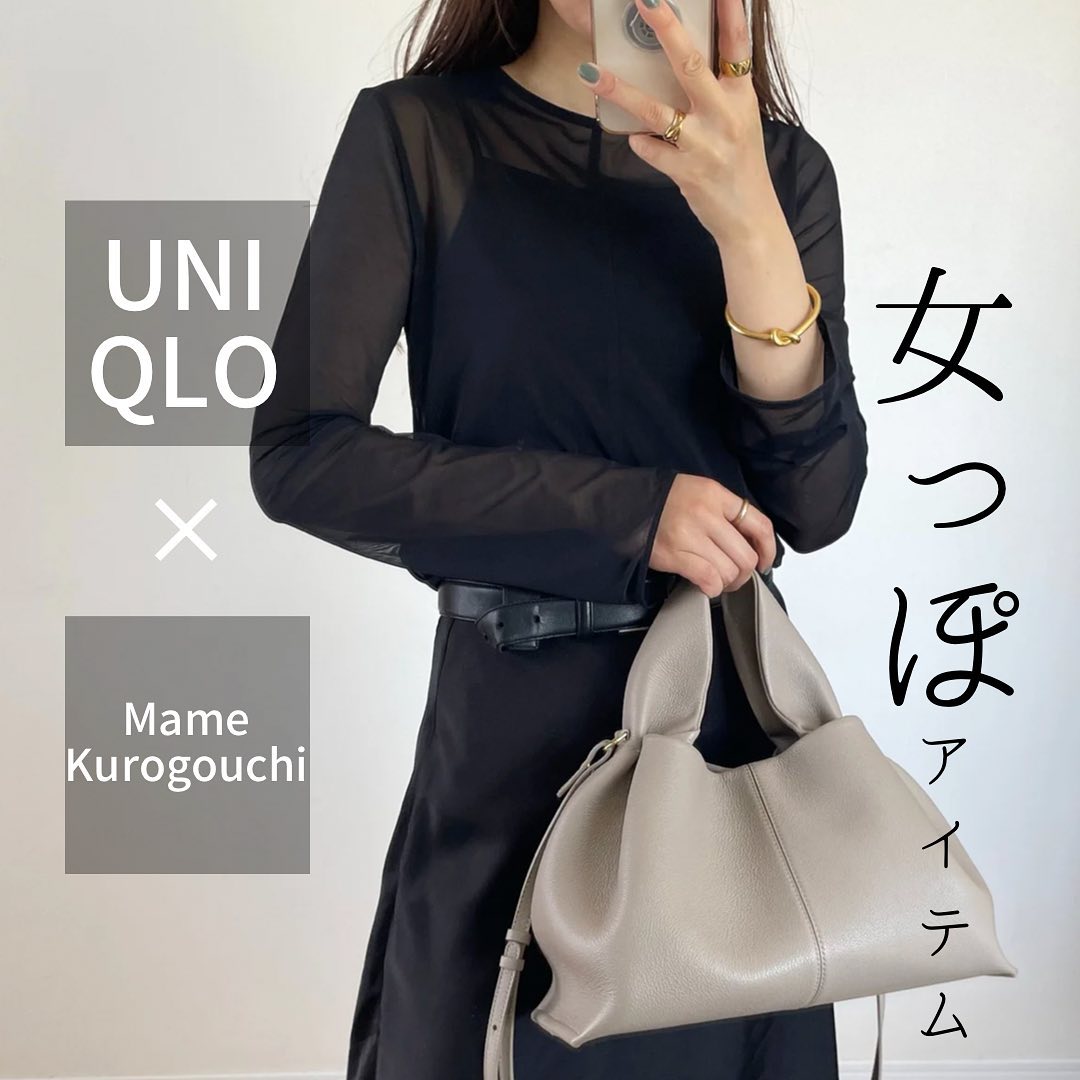 シアークルーネックTシャツ・ブラックを合わせたオールブラックコーデ画像