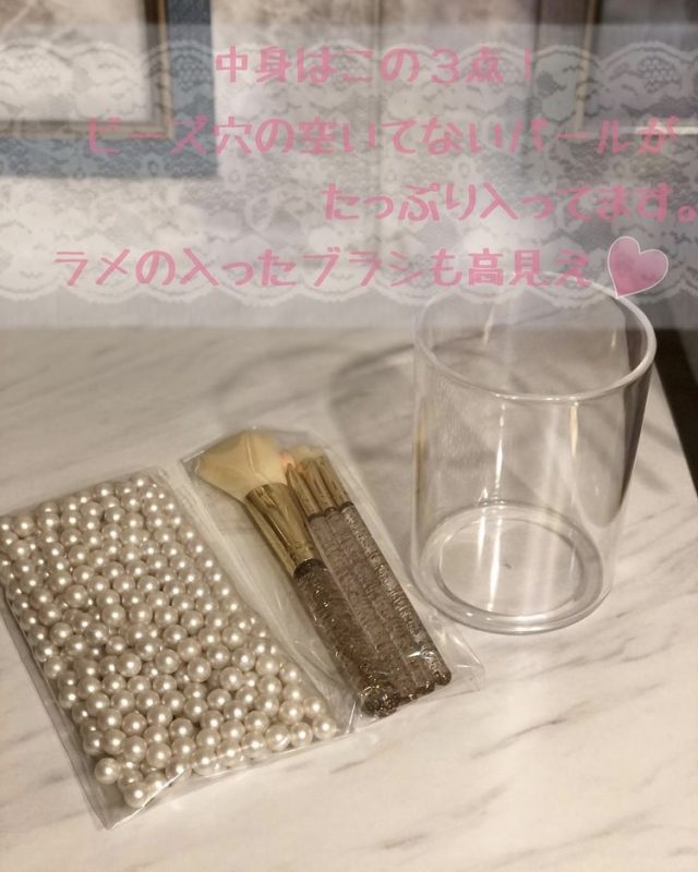 ブラシスタンド&メイクブラシセット内容