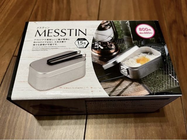 ダイソーメスティン